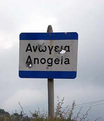 anwgeia